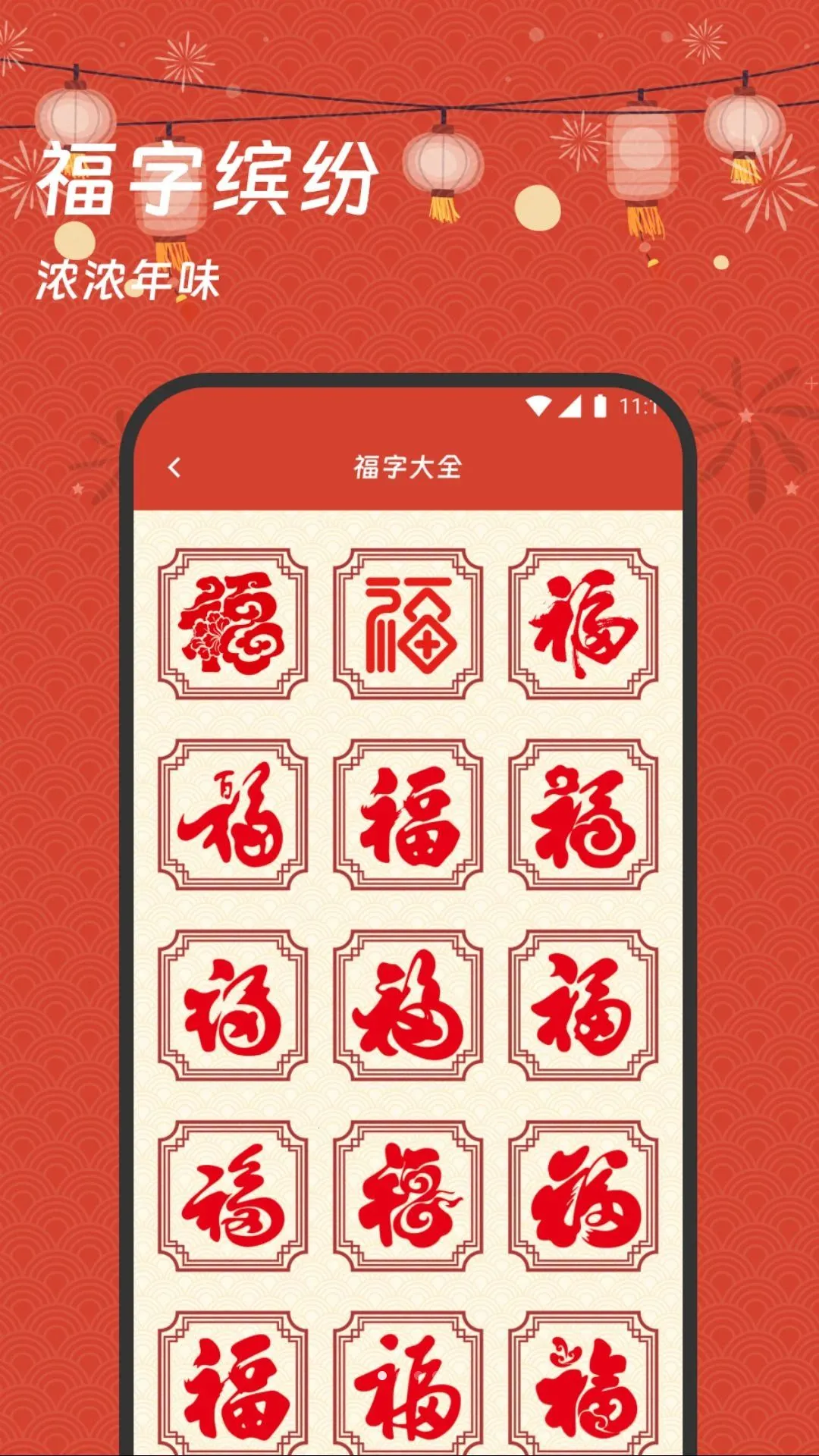 ��������(��������APP)v2.0.0 �ֻ����ͼ0