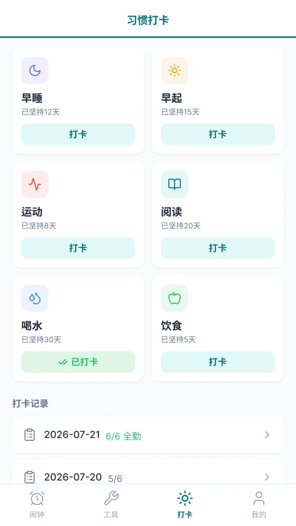 ÿ����������������׿���ֻ���v1.1.2.4 ��׿���ͼ1