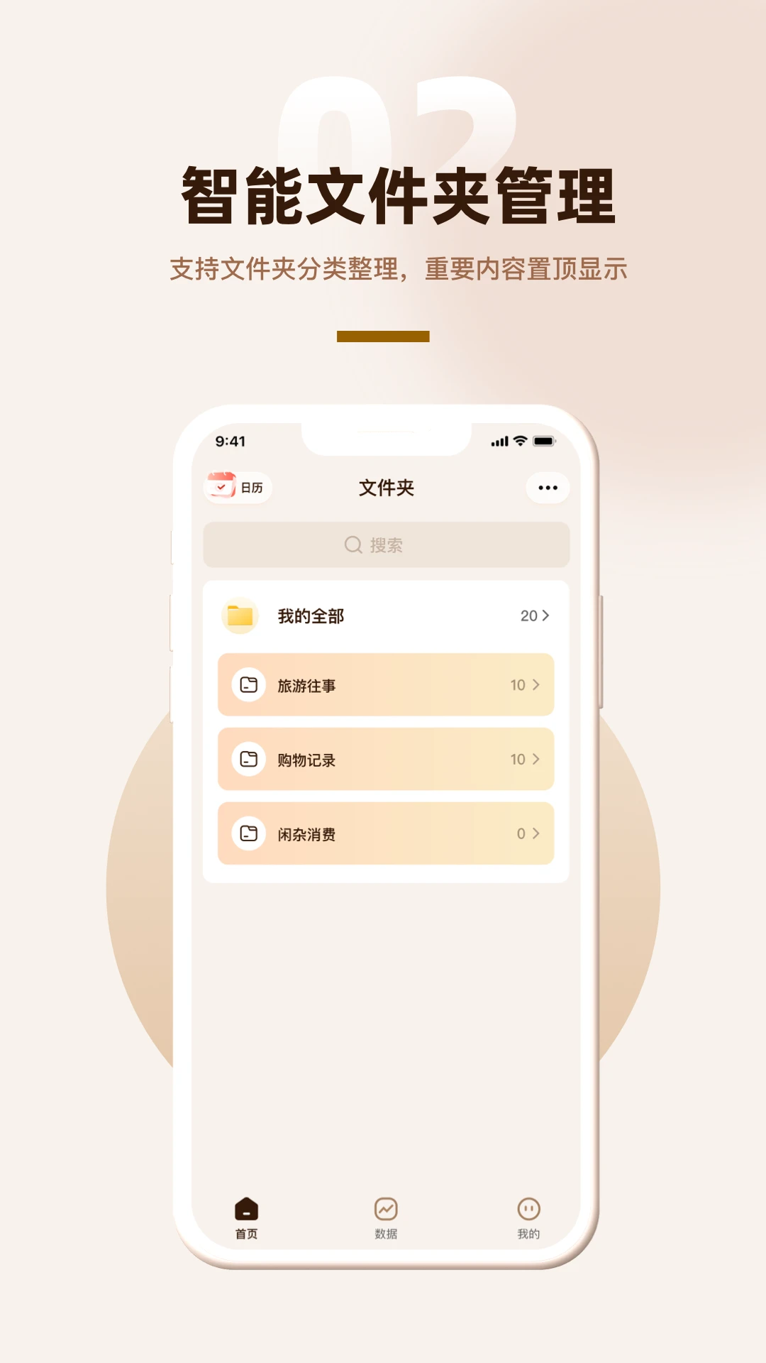 ������(��Ч����¼����)v1.0.3 �ֻ����ͼ3