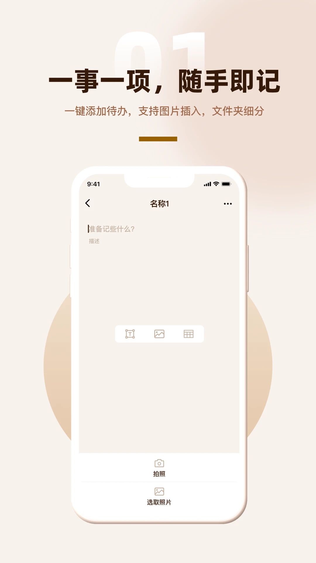 ������(��Ч����¼����)v1.0.3 �ֻ����ͼ1