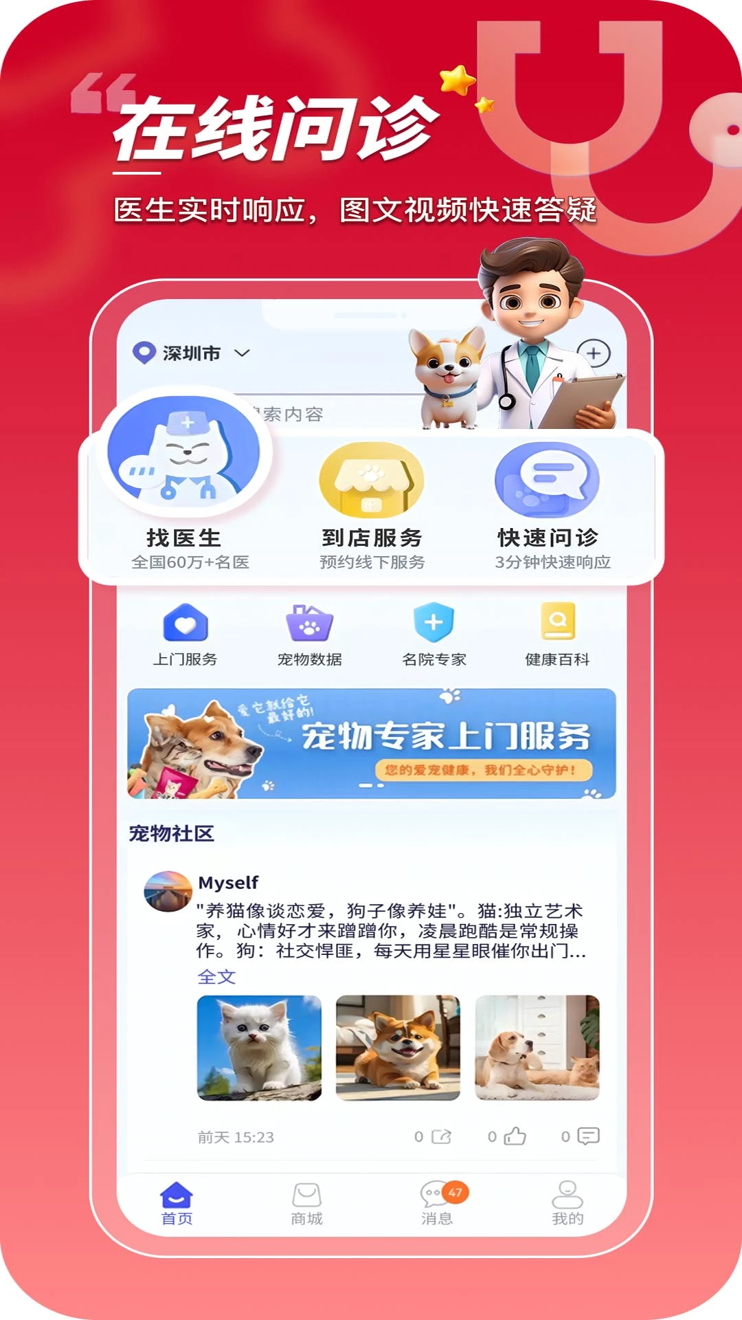 ���ڳ���(�������ƽ̨)v1.0.0.29 �ٷ������ͼ2