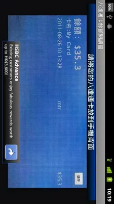 �˴�ͨ���Ŷ��Ķ�����׿���ֻ���v2.0.5 ��׿���ͼ2