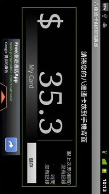 �˴�ͨ���Ŷ��Ķ�����׿���ֻ���v2.0.5 ��׿���ͼ0