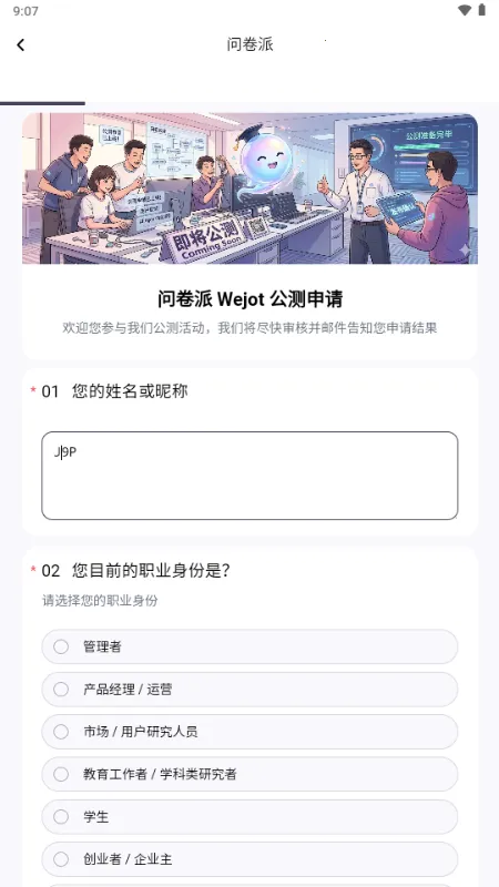 �ʾ��ɰ�׿���ֻ���v1.0.4 ��׿���ͼ2