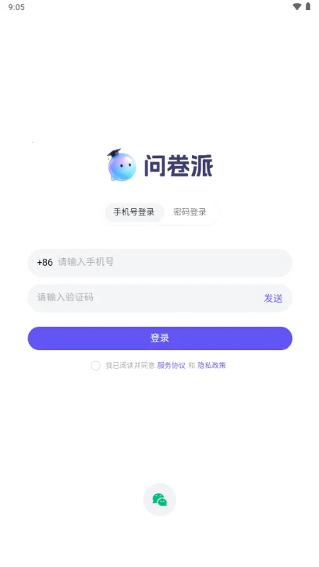 �ʾ��ɰ�׿���ֻ���v1.0.4 ��׿���ͼ0