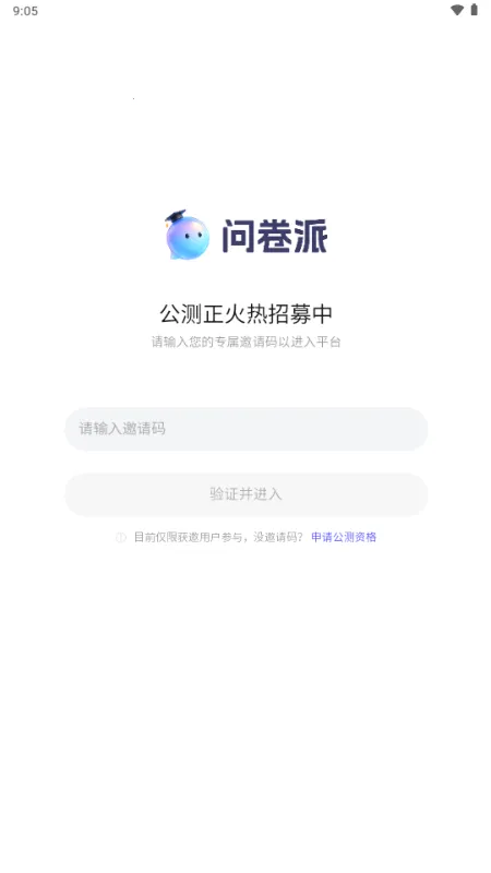 �ʾ��ɰ�׿���ֻ���v1.0.4 ��׿���ͼ1