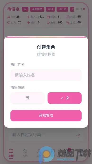 moku2026�ٷ�����v1.0.1 �ֻ����ͼ2