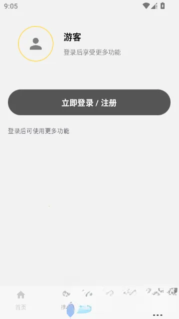 ��ָ��(�ʺ罻������)