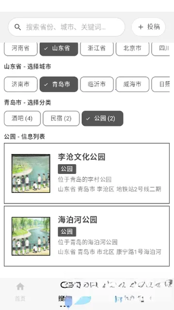 ��ָ��(�ʺ罻������)v1.0 �ٷ������ͼ1