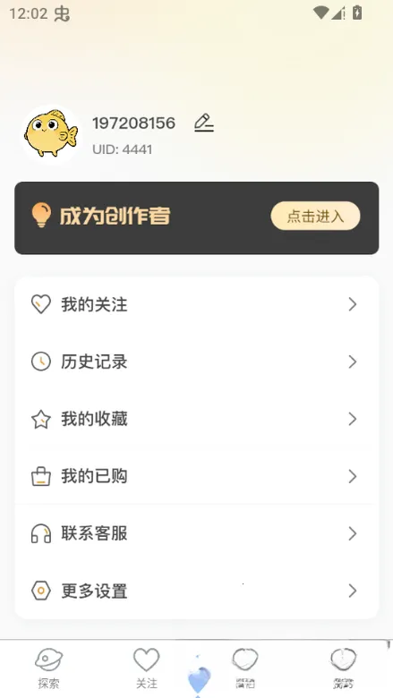 ˽����(��Ƶ�罻����ƽ̨)v1.6.6 �ֻ����ͼ0