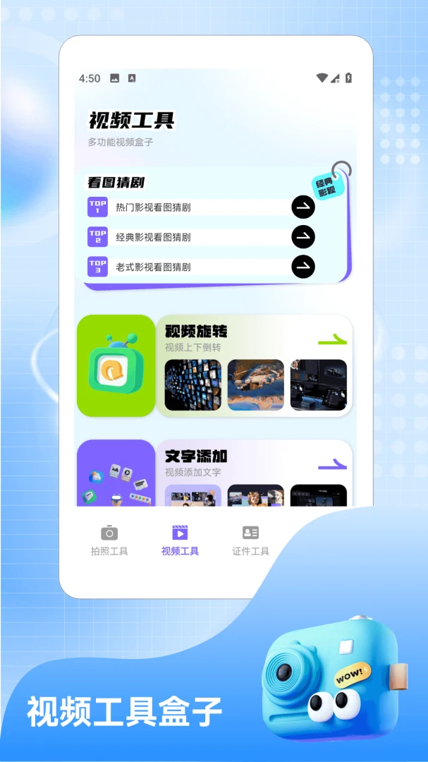 ����.NanoBanana(Ӱ��������)v1.4 ��׿���ͼ0