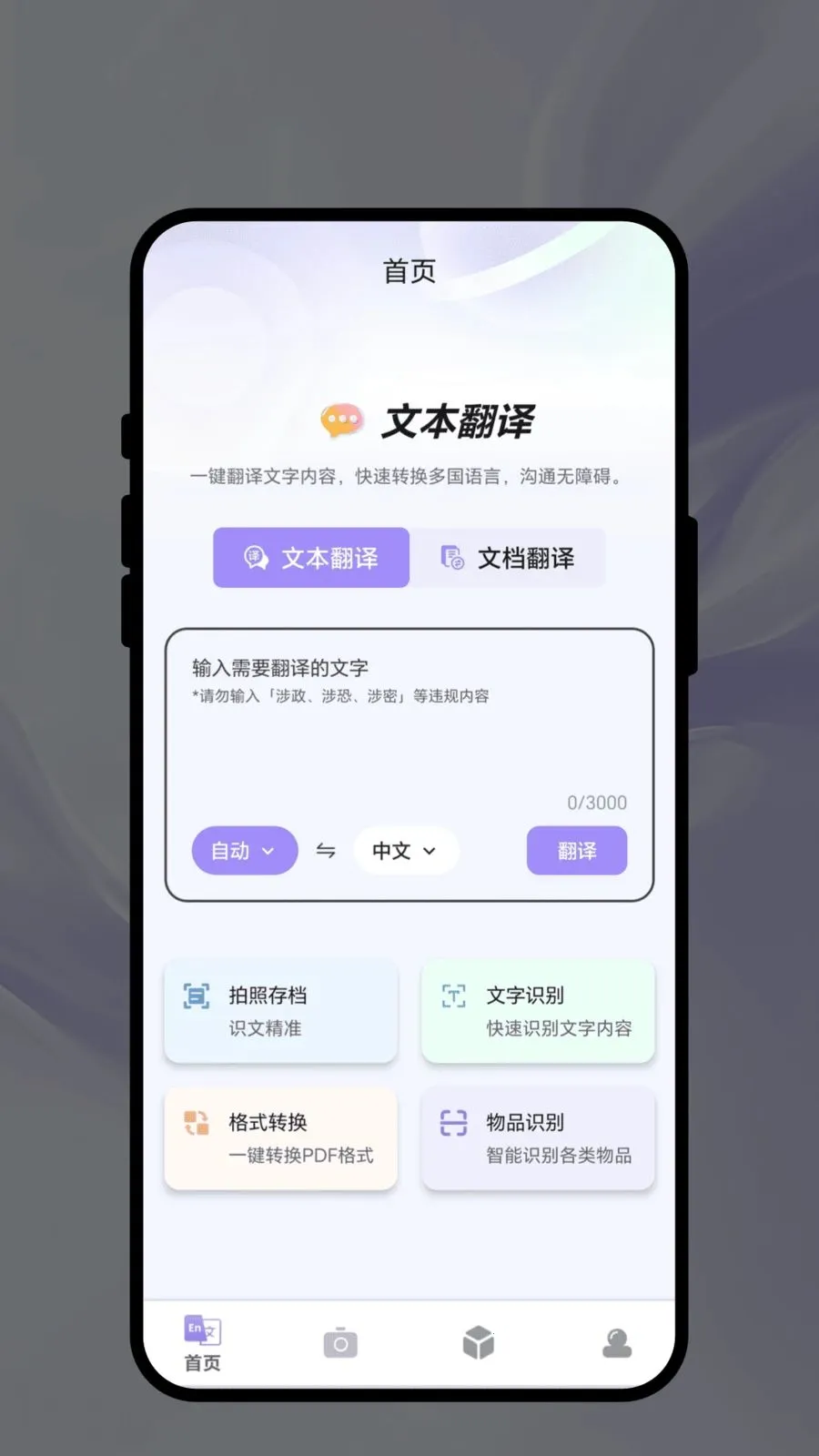 ��������2026���°汾v1.0.1 �ٷ������ͼ2