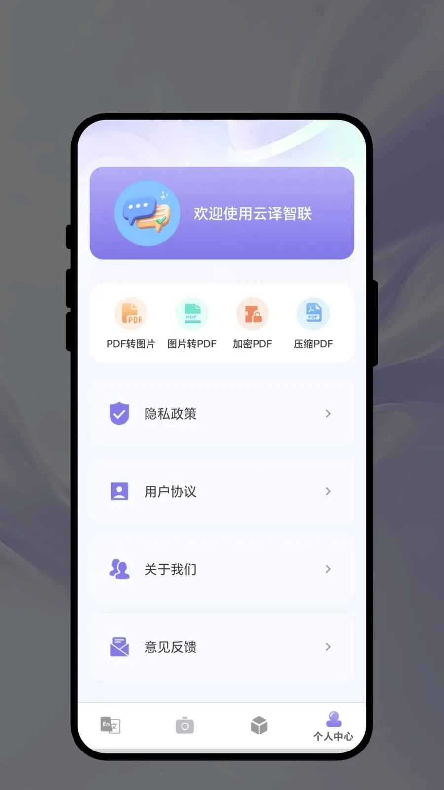 ��������2026���°汾v1.0.1 �ٷ������ͼ0
