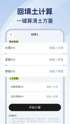 CAD��ѿ�ͼʦ(CADͼֽ�鿴����)v1.0.2 �ٷ������ͼ2