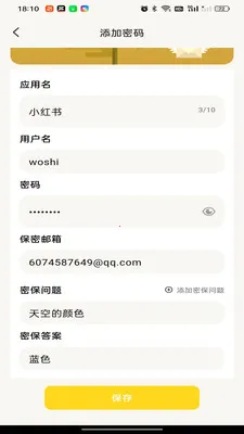 ����ƶ�����(�������Ӧ��)v1.0.0 ��׿���ͼ0