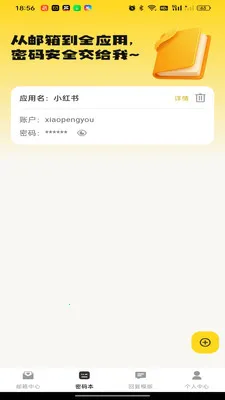 ����ƶ�����(�������Ӧ��)v1.0.0 ��׿���ͼ2