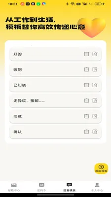 ����ƶ�����(�������Ӧ��)v1.0.0 ��׿���ͼ3
