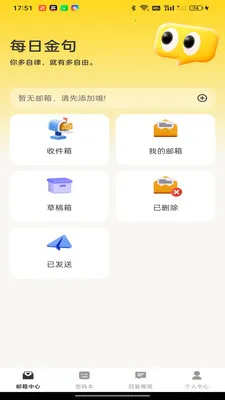 ����ƶ�����(�������Ӧ��)v1.0.0 ��׿���ͼ1