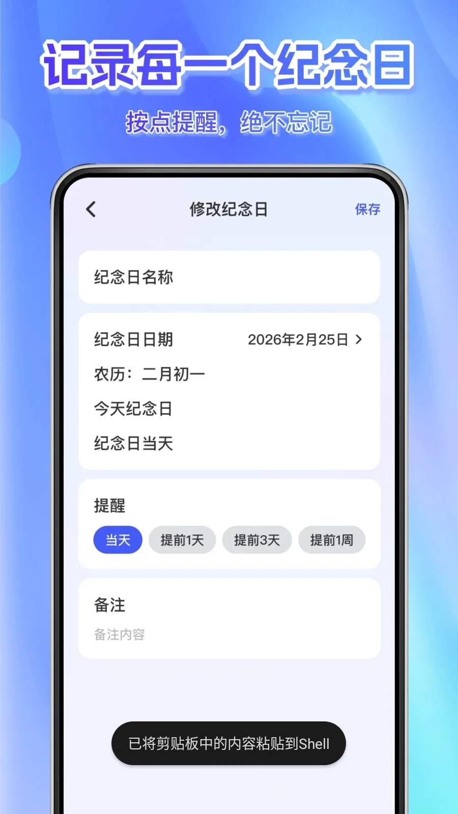 ÿ��׼�����Ӱ�׿���ֻ���v1.0.0 ��׿���ͼ0