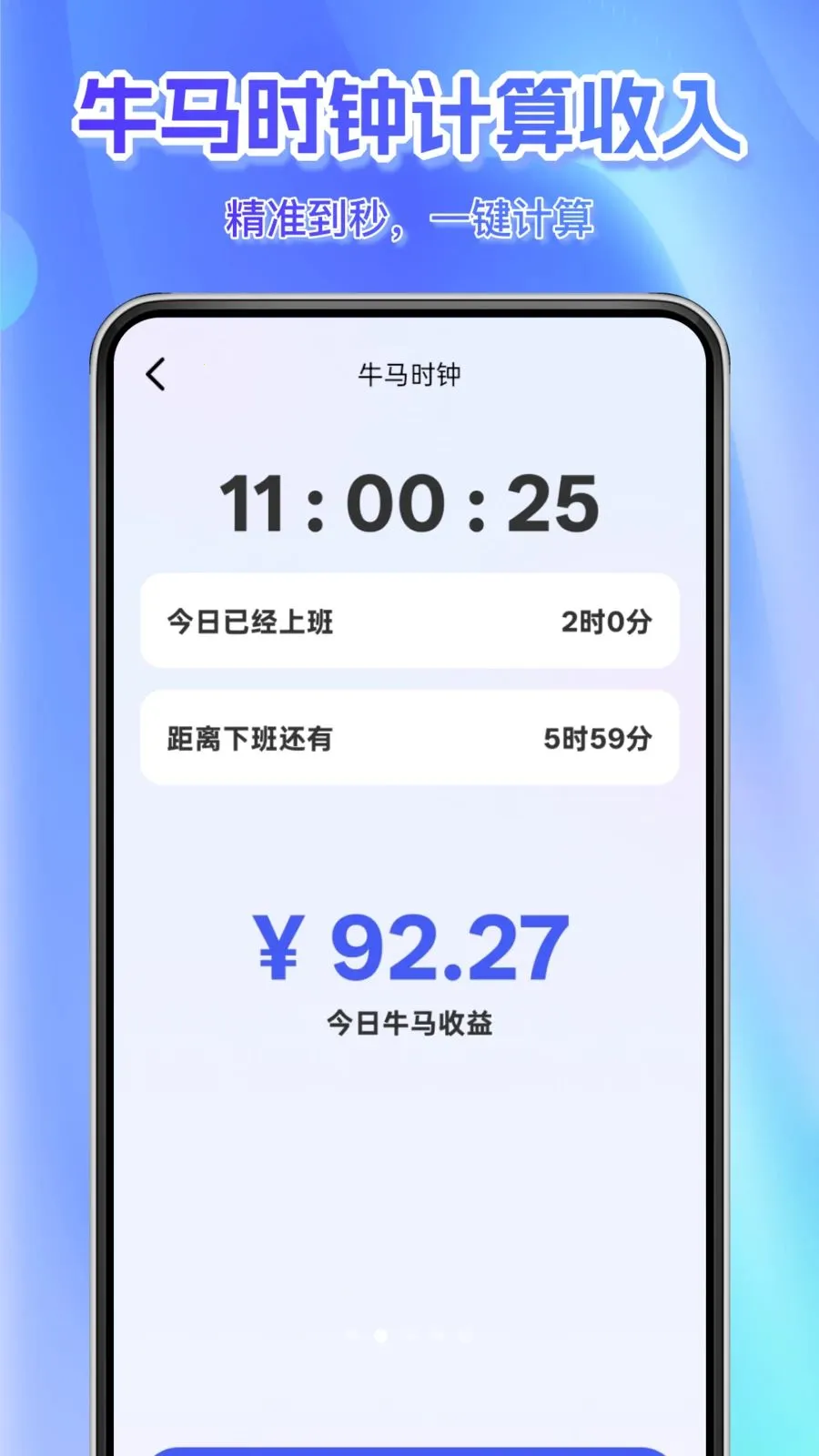ÿ��׼�����Ӱ�׿���ֻ���v1.0.0 ��׿���ͼ1