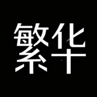 ����������԰2026���°汾
