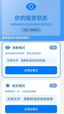 �Զ����ִ�ʦ�����ֻ���v2.0.1 ��׿���ͼ3