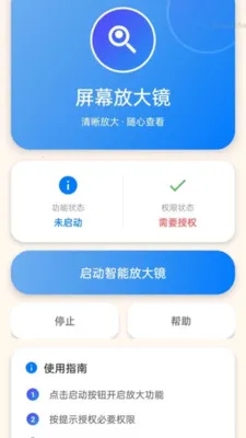 �Զ����ִ�ʦ�����ֻ���v2.0.1 ��׿���ͼ1