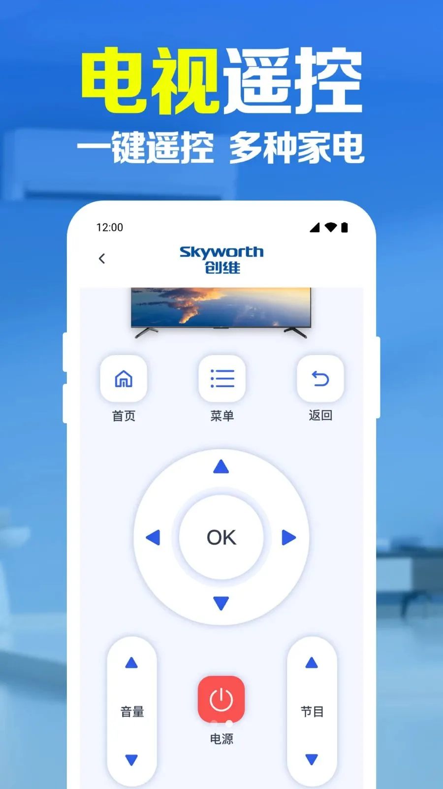 ����ң�����������䰲׿���ֻ���v1.0.1.1005 �ֻ����ͼ2