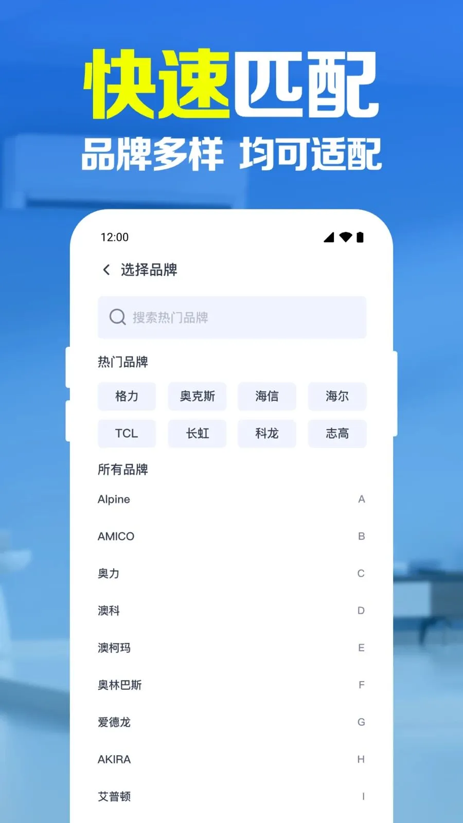 ����ң�����������䰲׿���ֻ���v1.0.1.1005 �ֻ����ͼ0