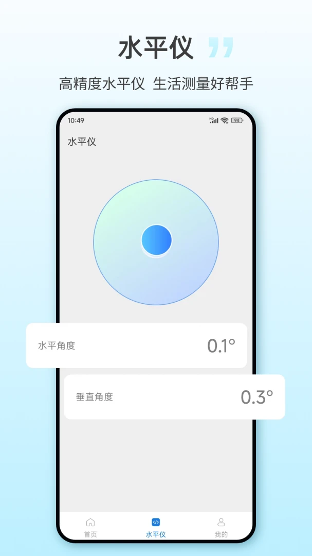 NFCһ��(NFC����Ӧ��)v25.3.6 �ֻ����ͼ2