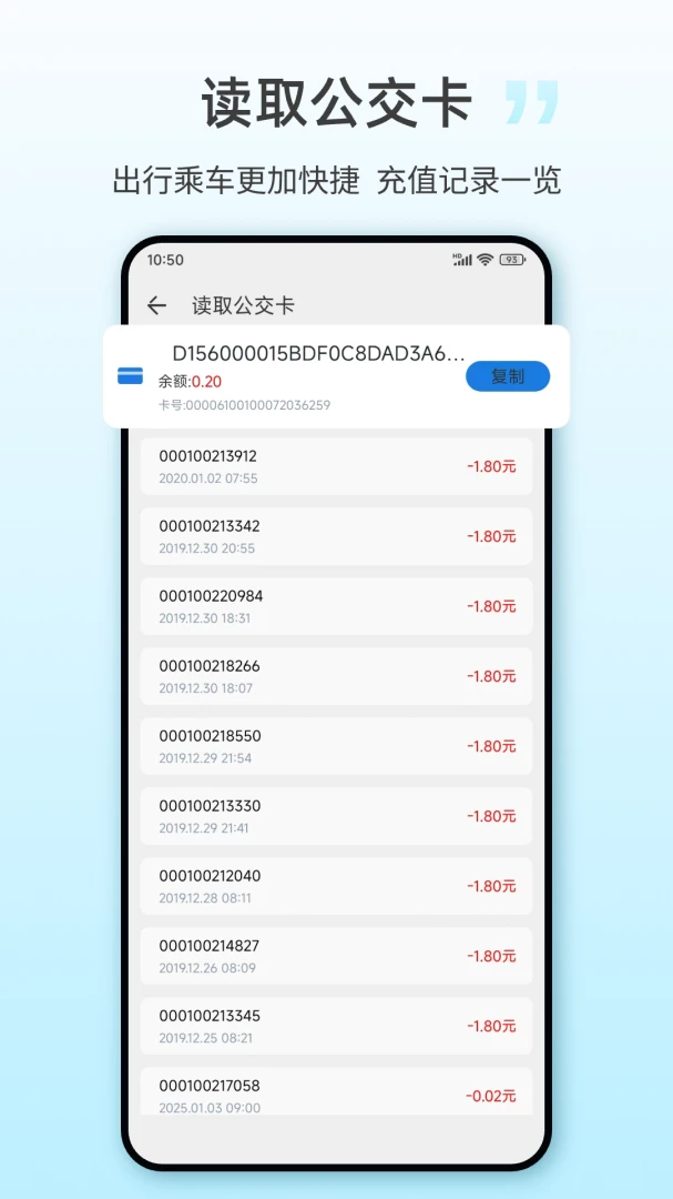 NFCһ��(NFC����Ӧ��)v25.3.6 �ֻ����ͼ0