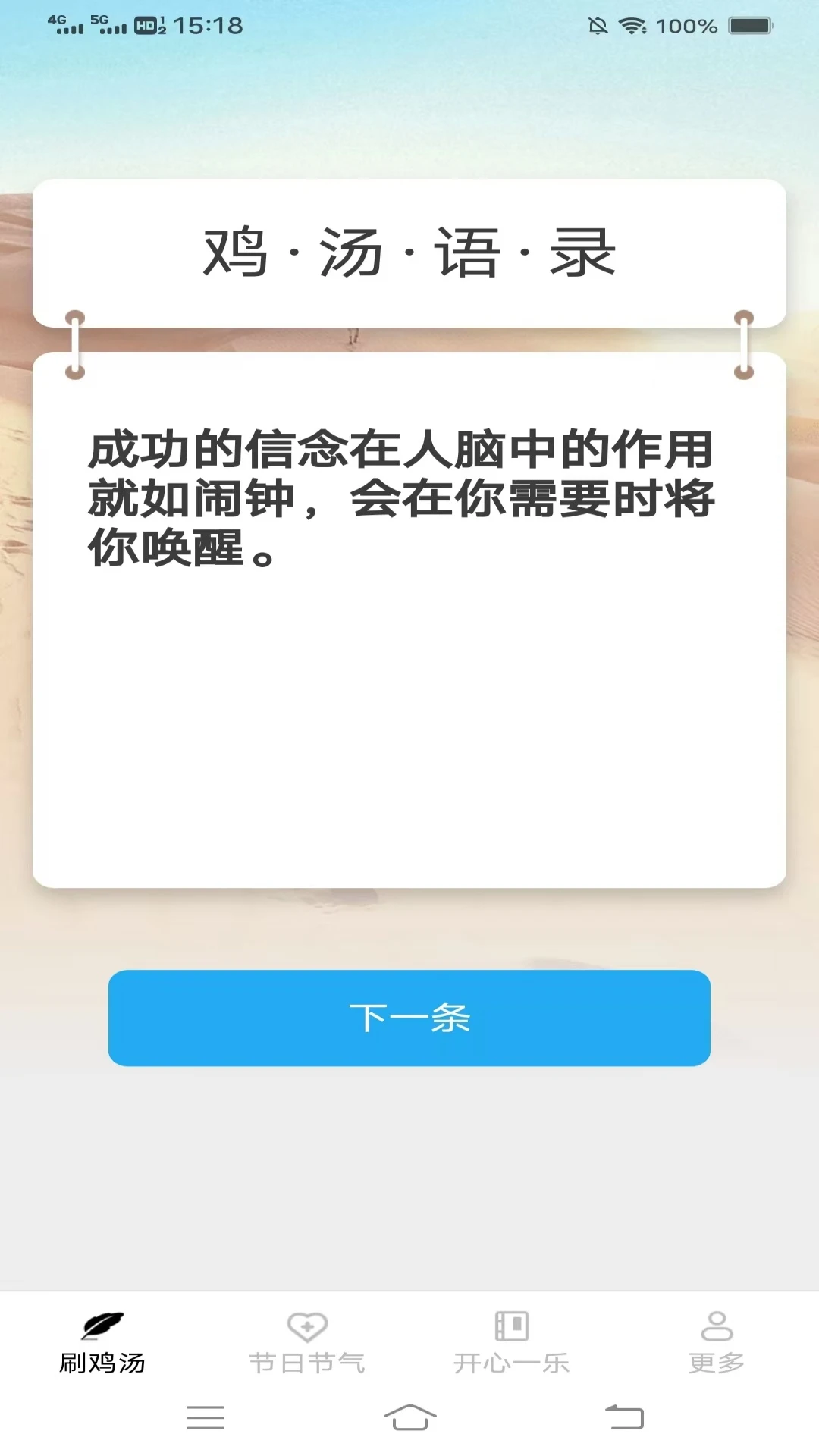 �ֿ���ˢ2026�ٷ�����v3.6.7.1 ��Ѱ��ͼ1