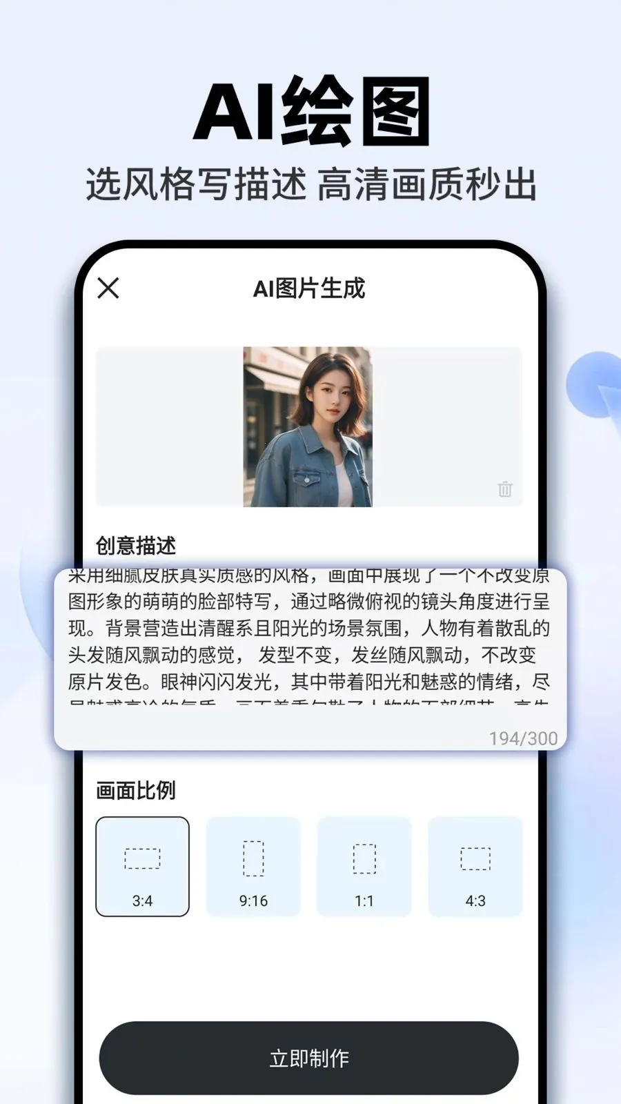 AI agent���ܰ�(AI�����ʴ𹤾�)v1.0.5 ��׿���ͼ2