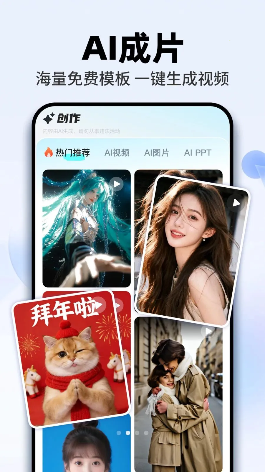 AI agent���ܰ�(AI�����ʴ𹤾�)v1.0.5 ��׿���ͼ0