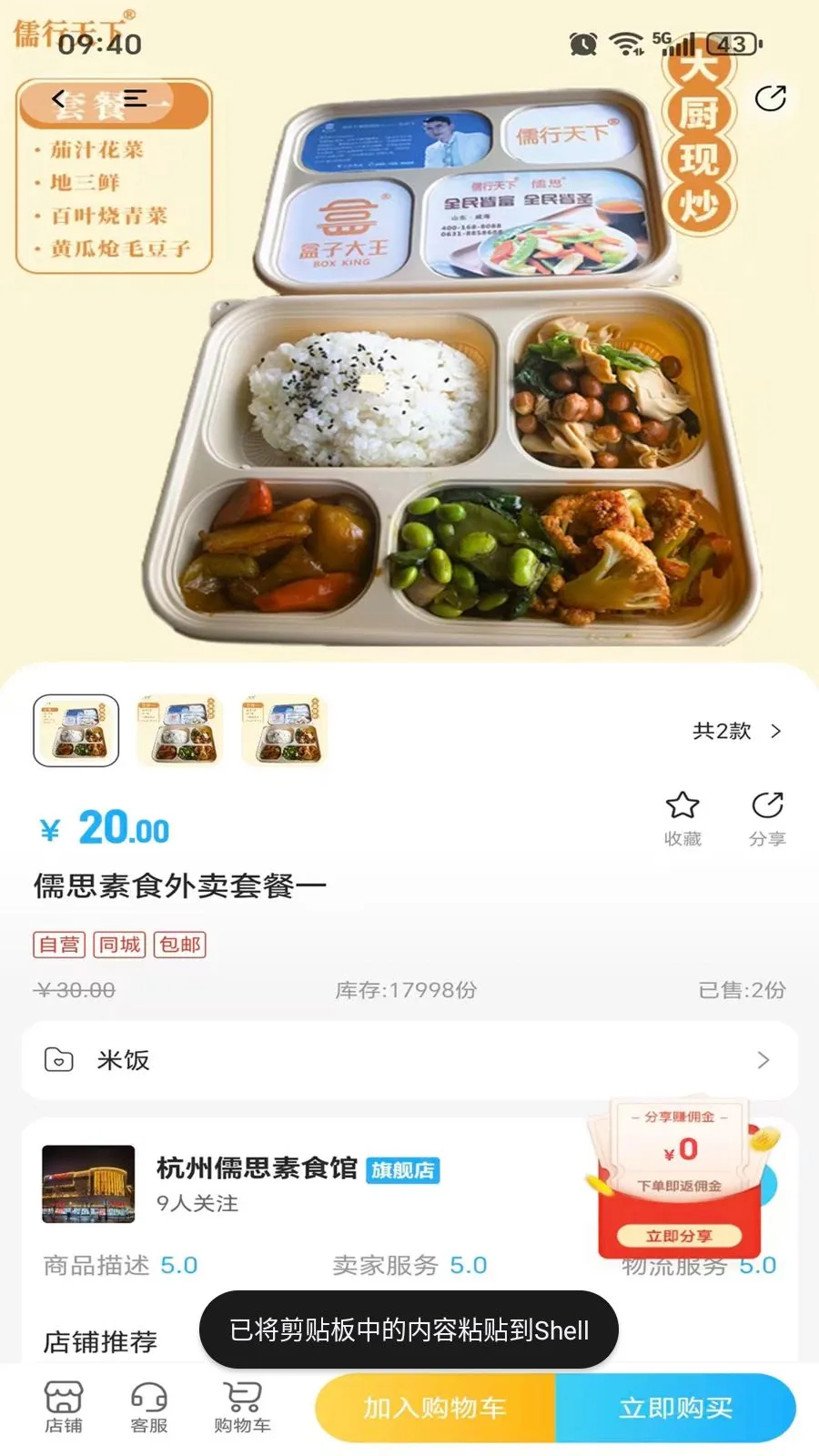 ��������(��ҵ����ƽ̨)v1.3.0 ��Ѱ��ͼ1