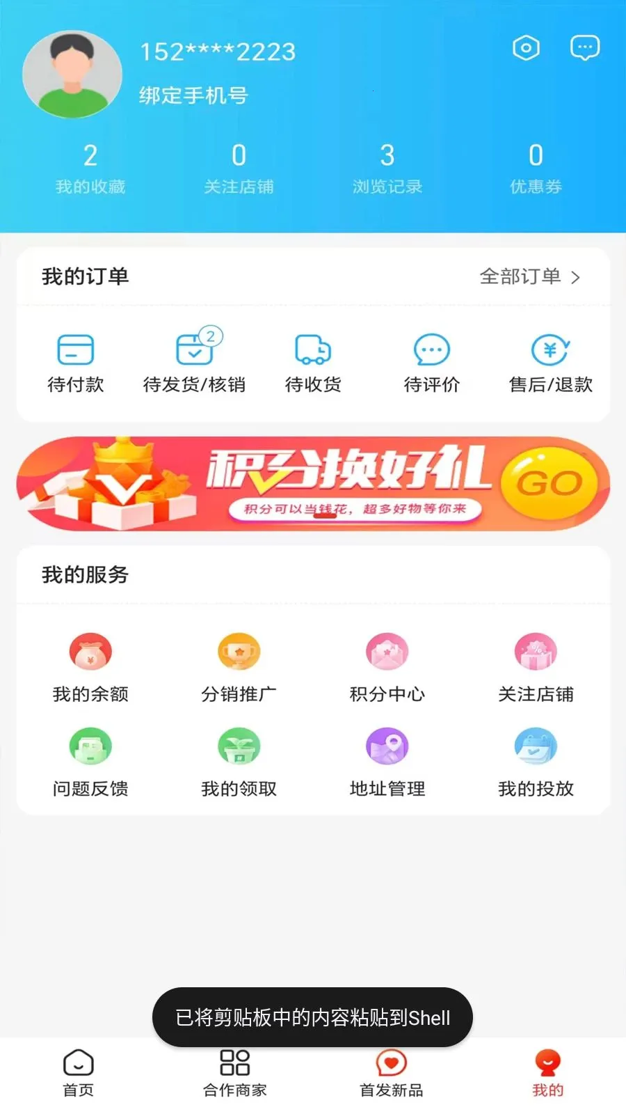 ��������(��ҵ����ƽ̨)v1.3.0 ��Ѱ��ͼ3