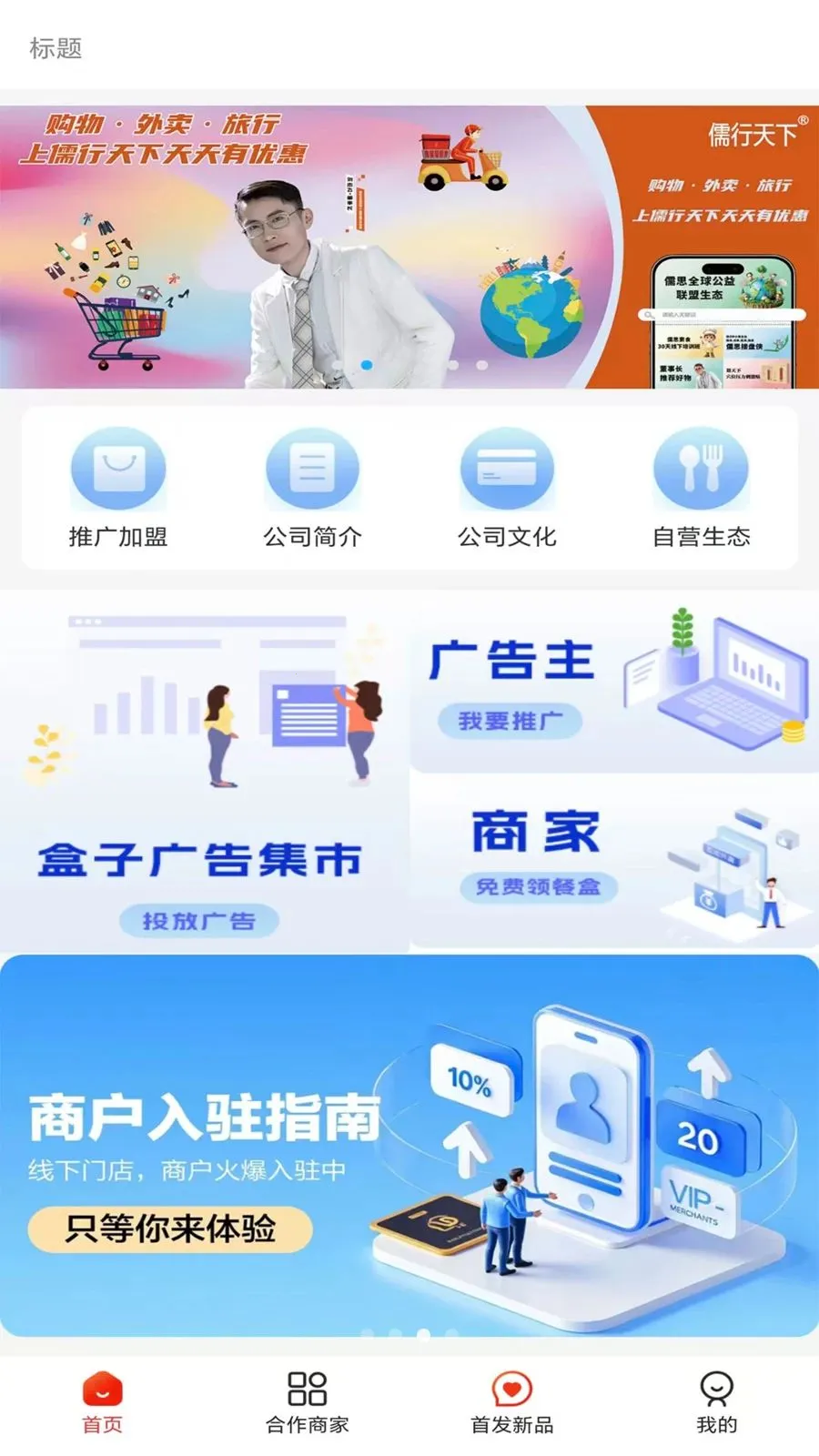 ��������(��ҵ����ƽ̨)v1.3.0 ��Ѱ��ͼ2