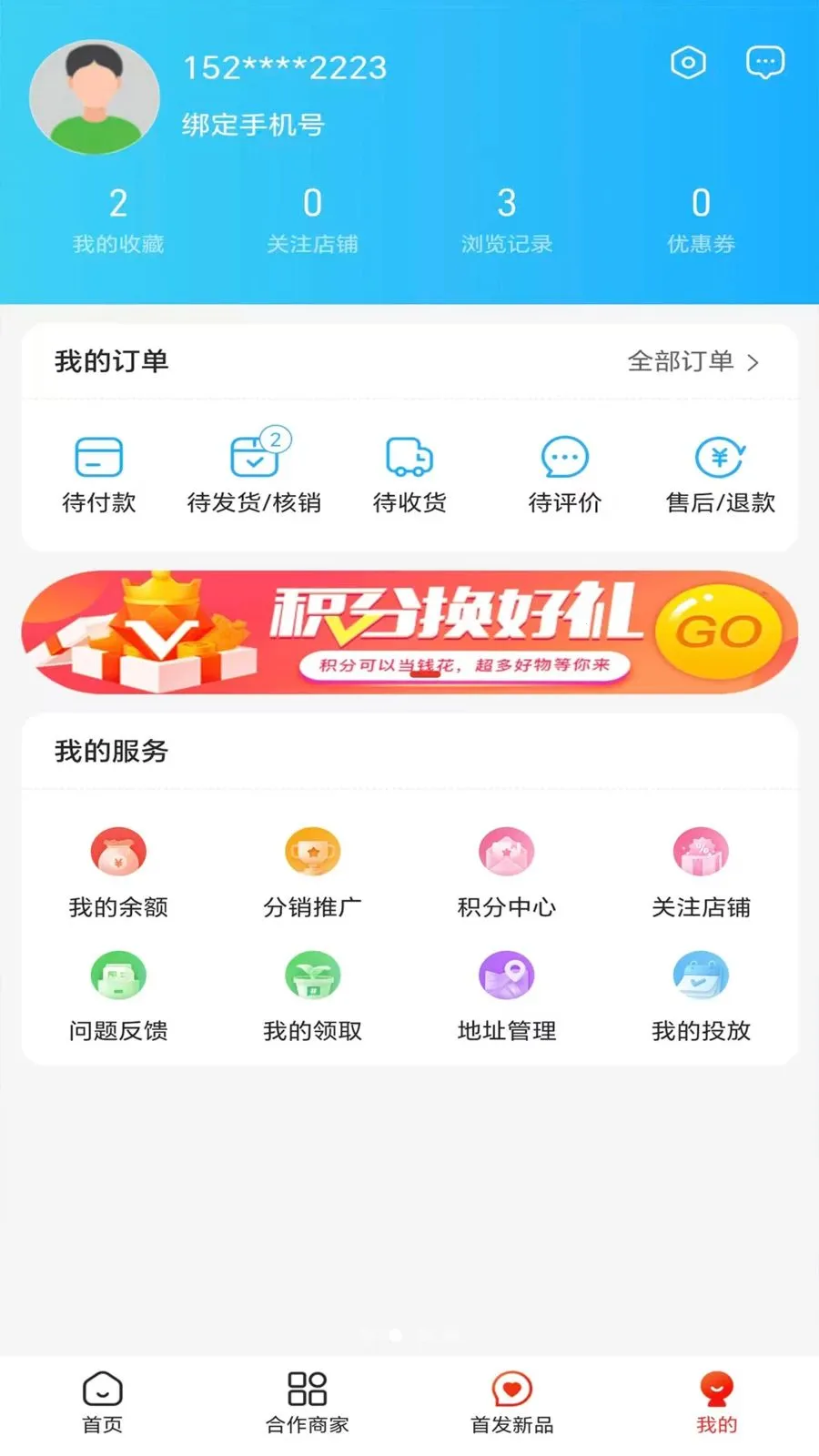 ��������(��ҵ����ƽ̨)v1.3.0 ��Ѱ��ͼ0