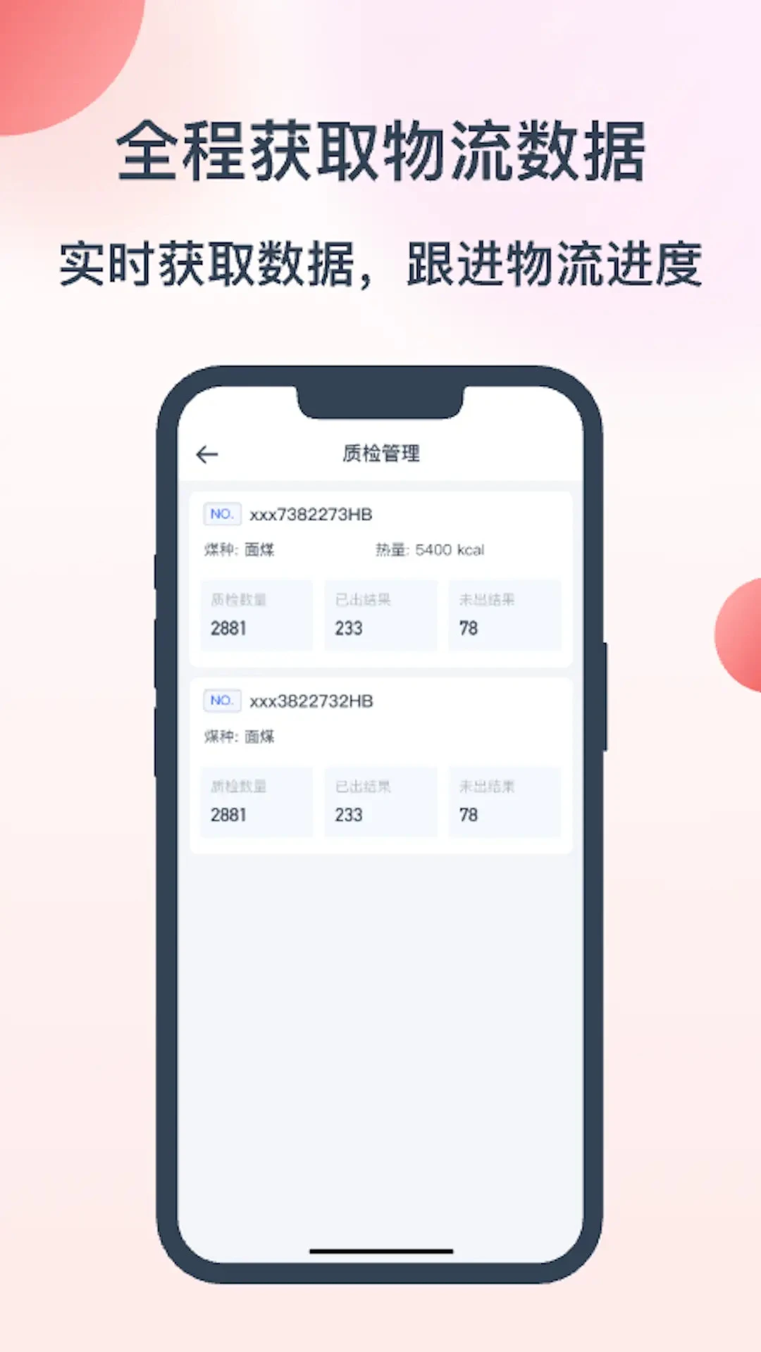 ��ú����׿���ֻ���v2.7.1 �ٷ������ͼ1