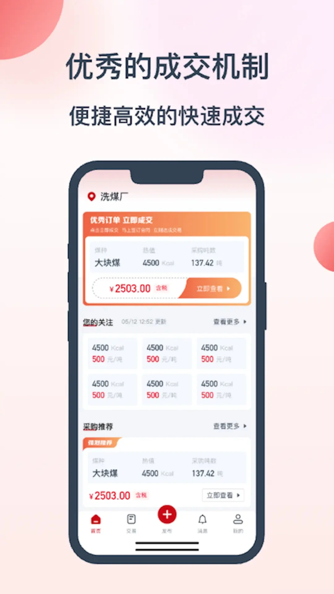 ��ú����׿���ֻ���v2.7.1 �ٷ������ͼ0