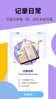 Gemi(����ʵ�ù���)v5.2 �ֻ����ͼ1