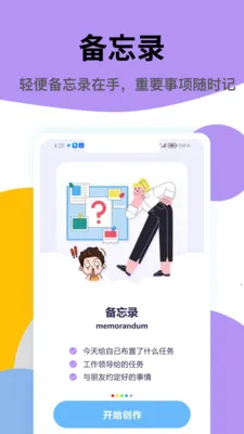 Gemi(����ʵ�ù���)v5.2 �ֻ����ͼ0
