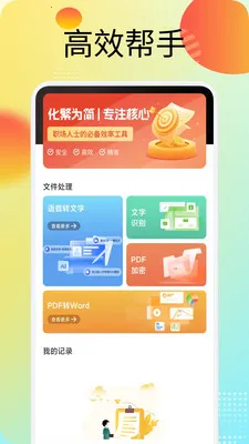 �˳���׿���ֻ���v1.6 ��Ѱ��ͼ0