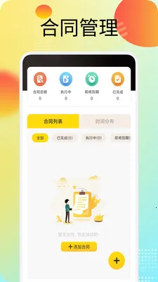 �˳���׿���ֻ���v1.6 ��Ѱ��ͼ3
