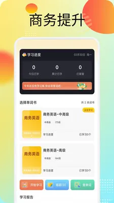 �˳���׿���ֻ���v1.6 ��Ѱ��ͼ1