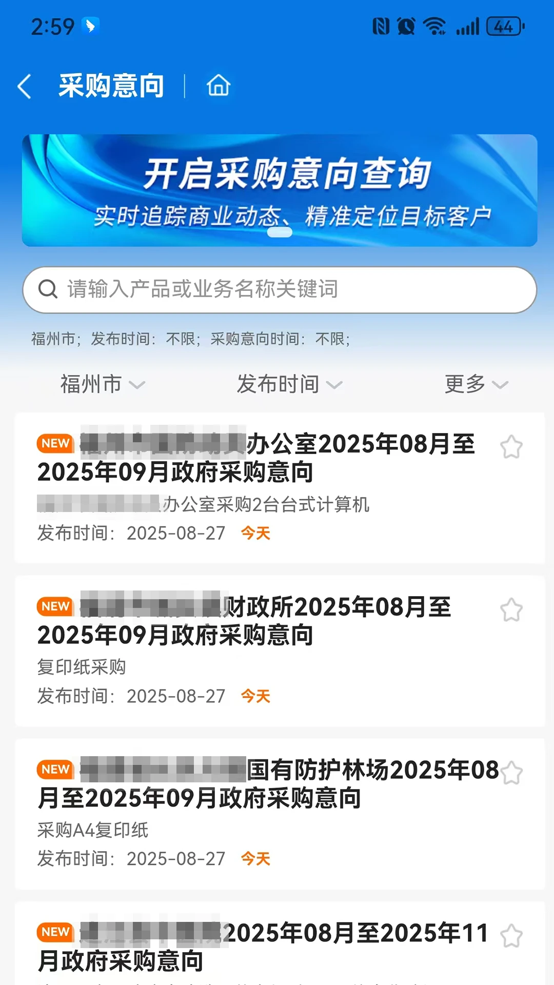 ǧǧ��Ѱ�����ֻ���v1.2.6 ��׿���ͼ2