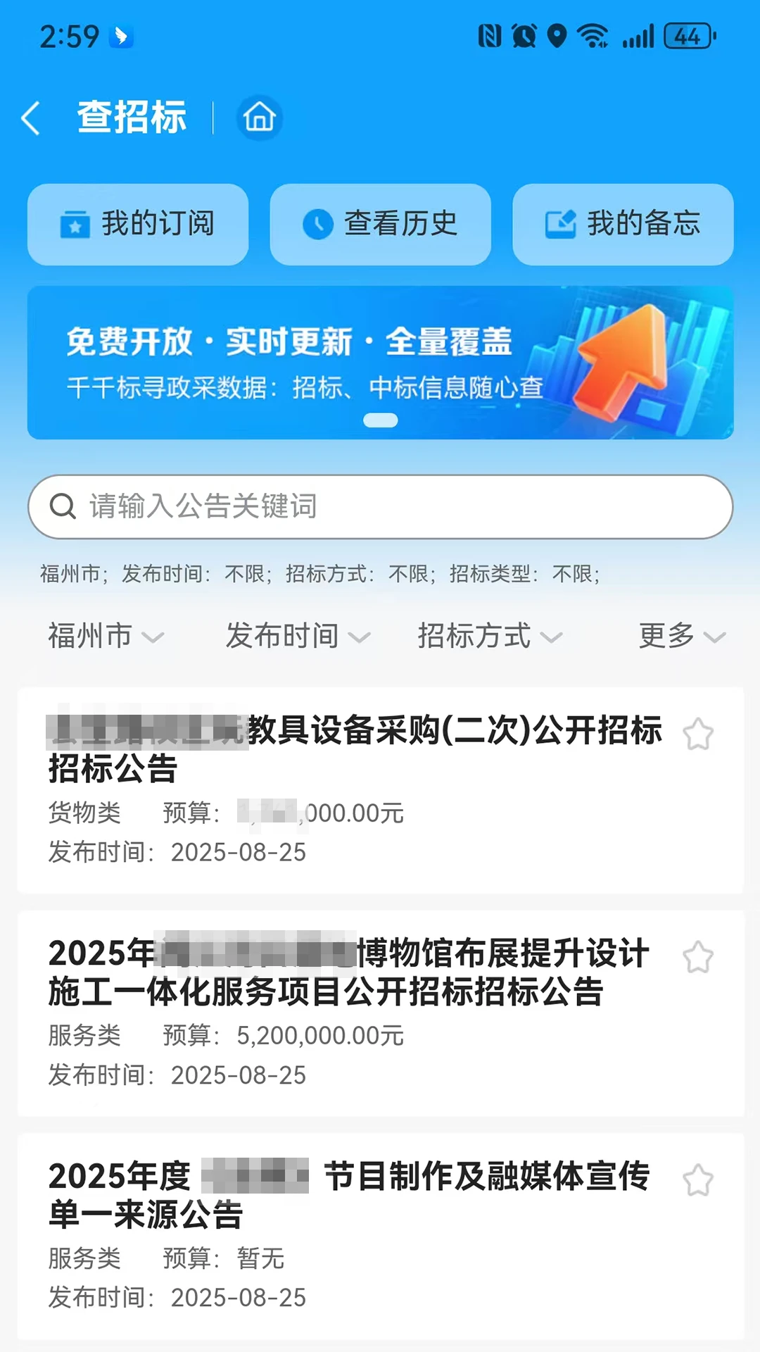 ǧǧ��Ѱ�����ֻ���v1.2.6 ��׿���ͼ0
