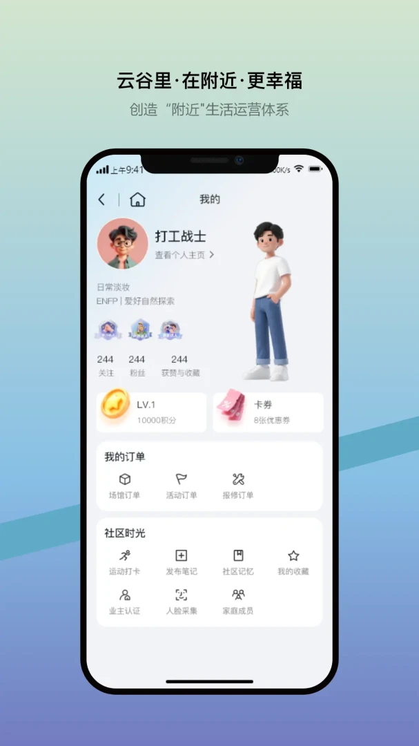 �찲�ƹȸ�����׿���ֻ���v1.0.8 �ٷ������ͼ2