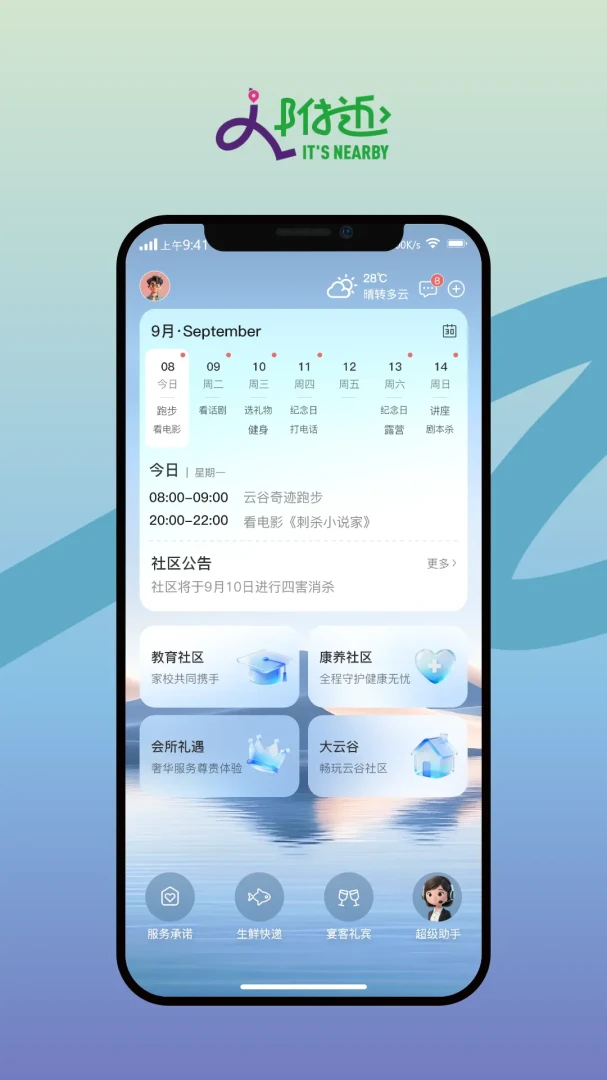 �찲�ƹȸ�����׿���ֻ���v1.0.8 �ٷ������ͼ1