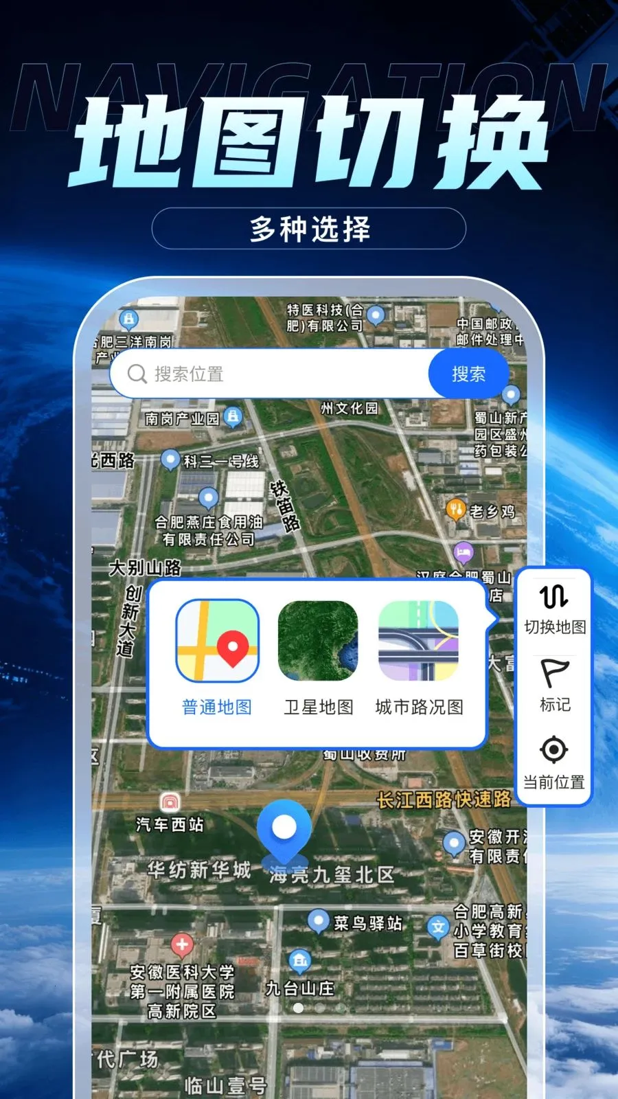 �����ֻ�����(���ٳ��е���)v3.1.4 ��׿���ͼ2